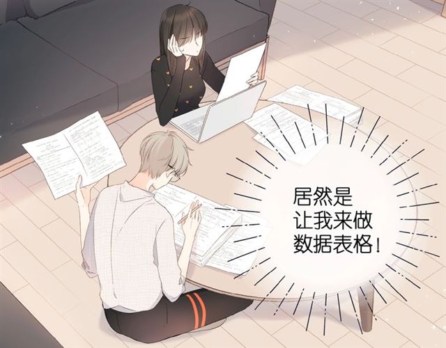 番外 壶壶6