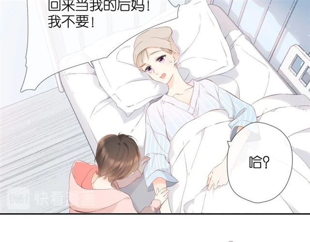 第23话 妈妈的幸运36