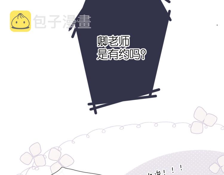 第105话 嘴硬46