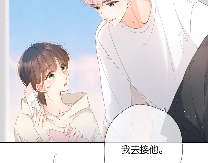 第46话 师母17