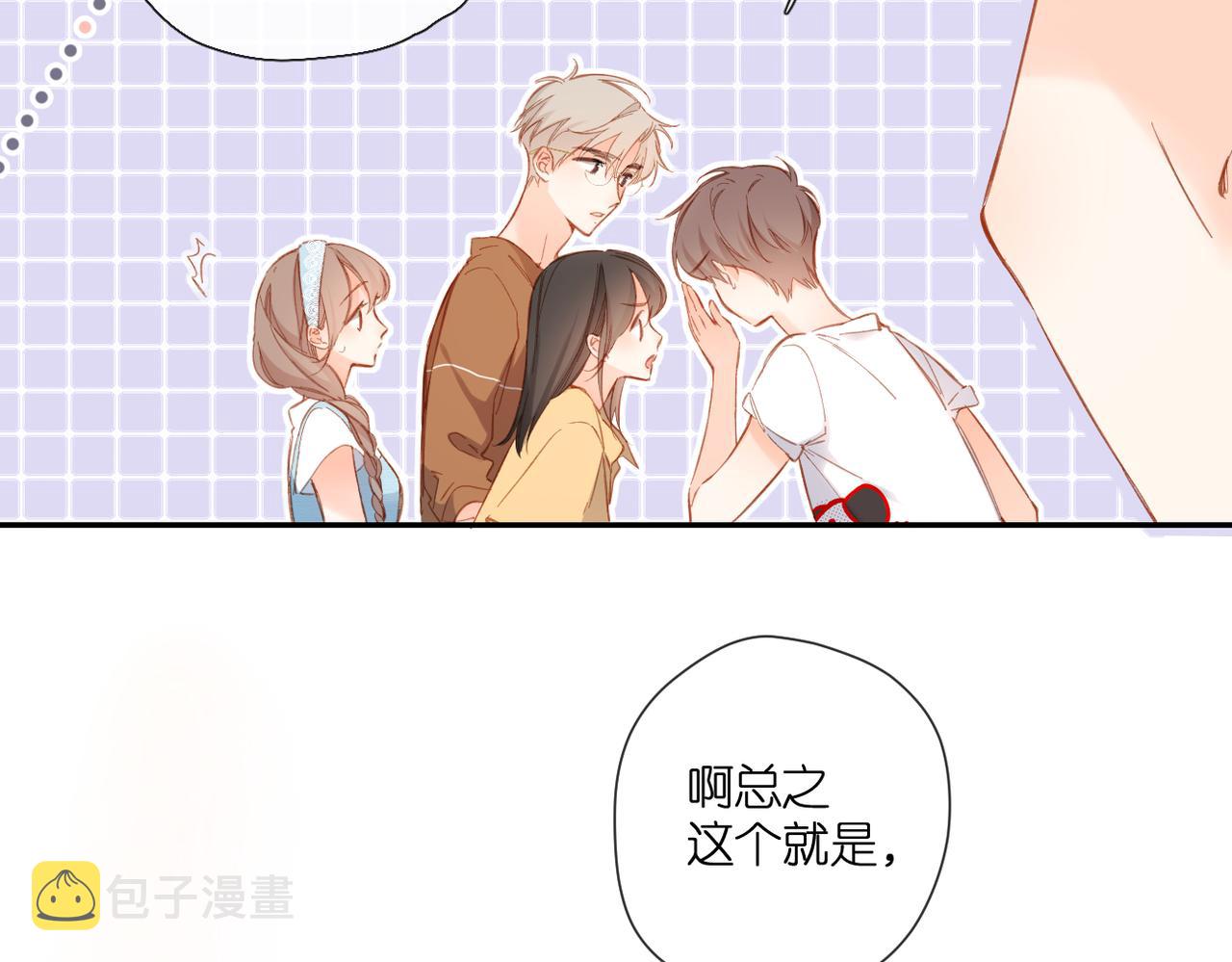 第142话 心动17