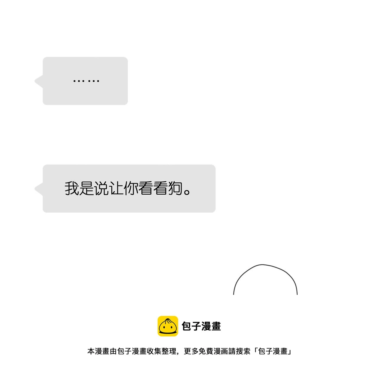 第125话 愿望52