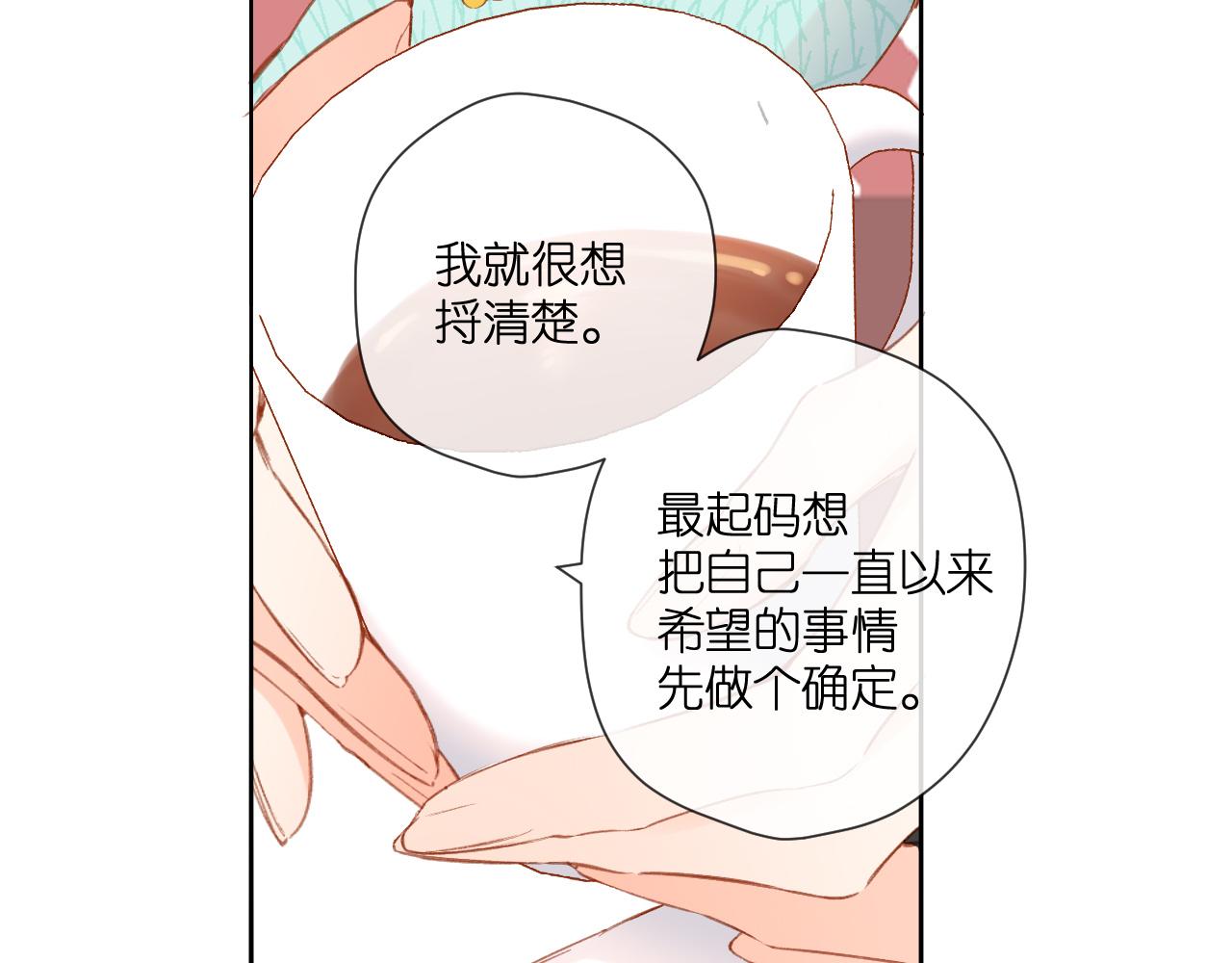 第115话 捋顺38