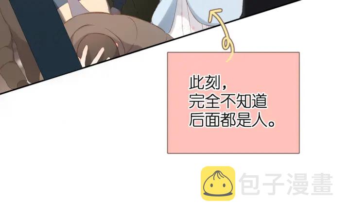 第72话 接得住你39