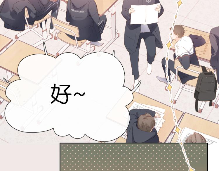 第100话 烟火46