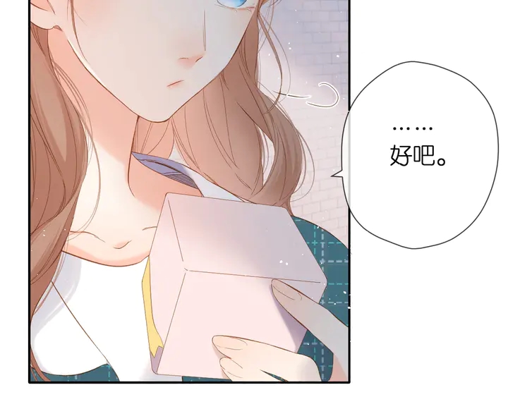 第40话 他的秘密81
