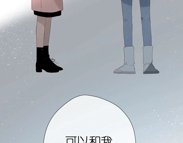 第34话 吃醋7