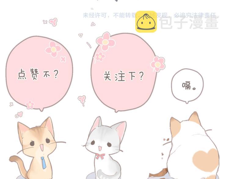 第103话 释怀78