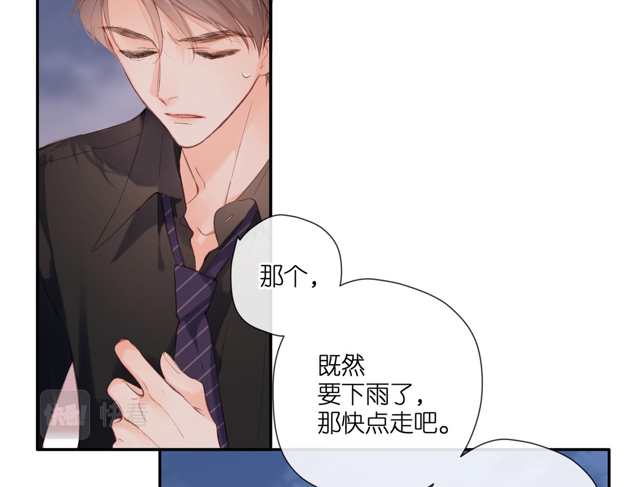 第146话 情不自禁7