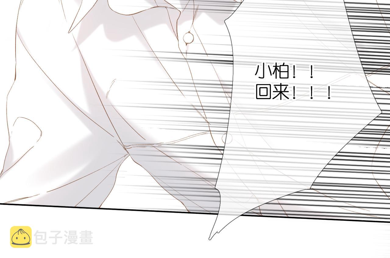 第55话 约会44