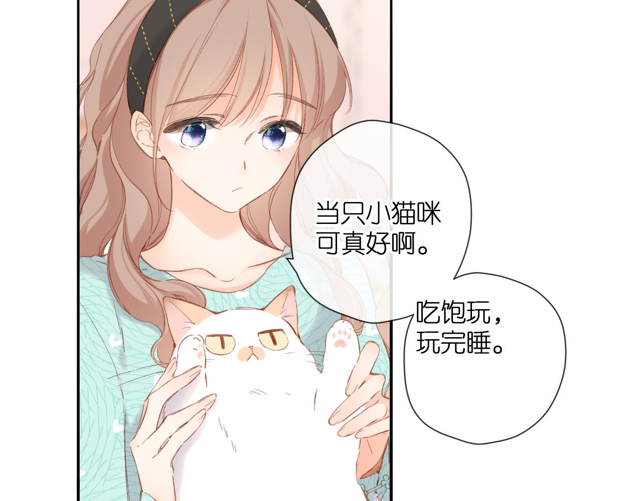 第118话 想说给你听55