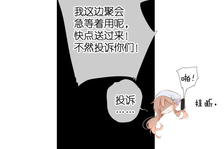 第86话 羡慕39