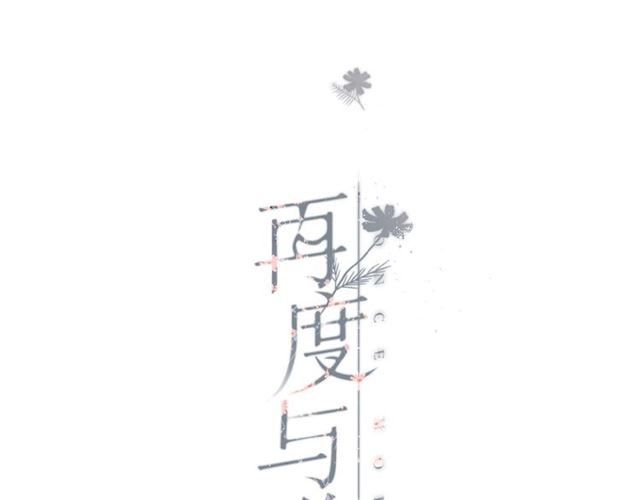 第12话 生气0