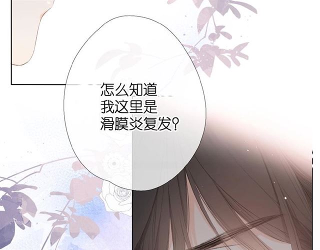 第6话 医院6