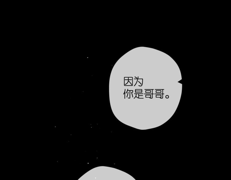 第86话 羡慕60