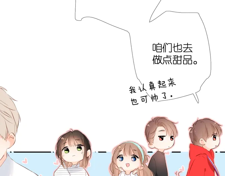 第41话 手机84