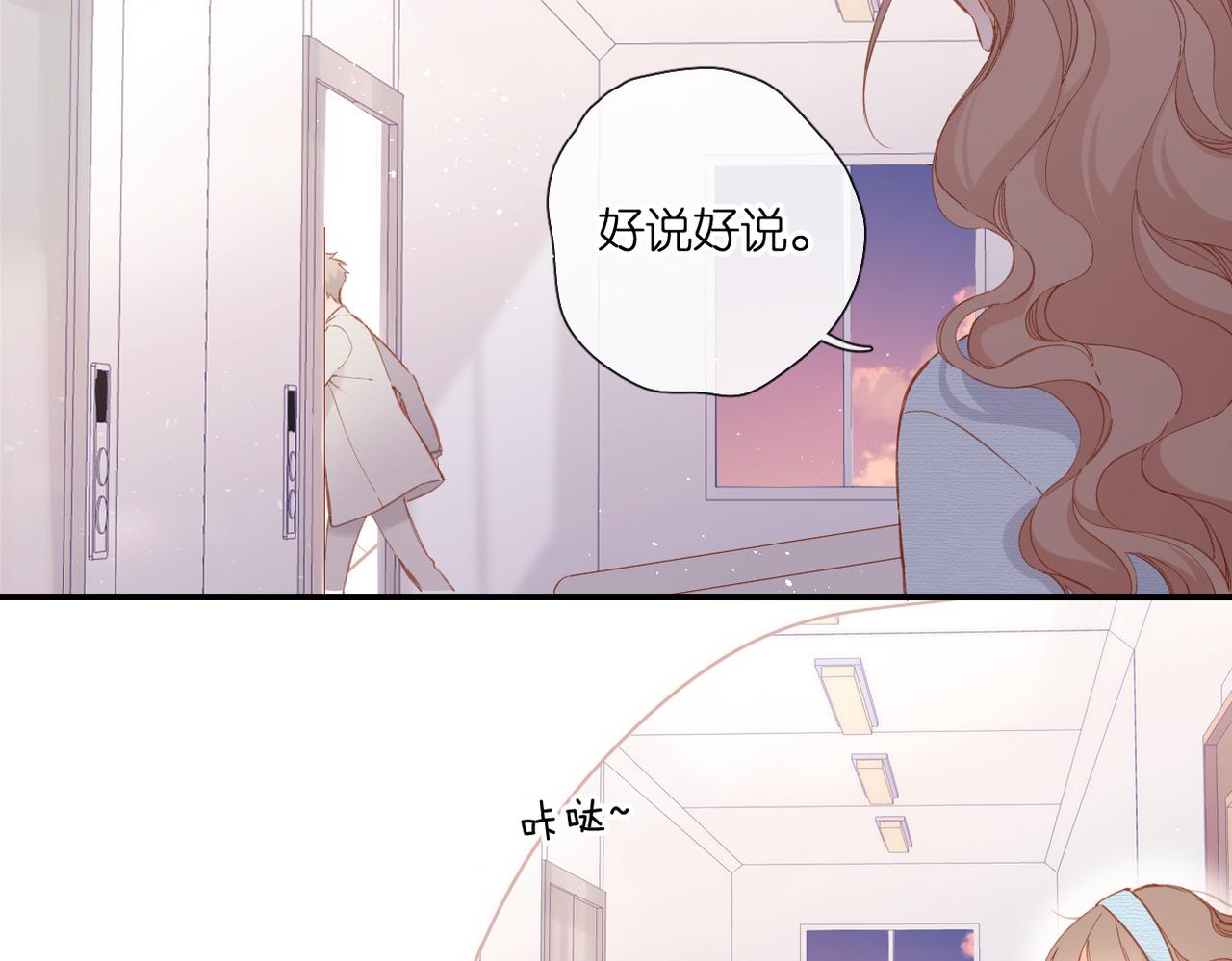 第137话 寻找45