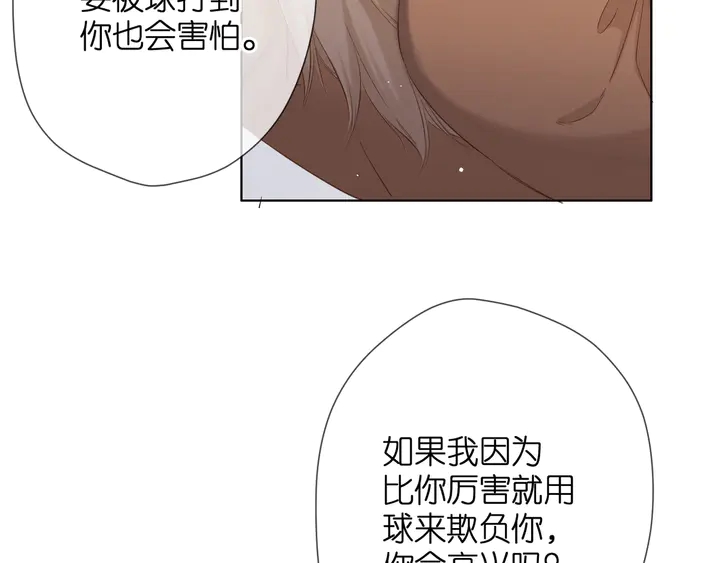 第46话 师母63