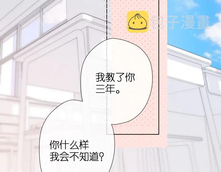 第80话 寒假4