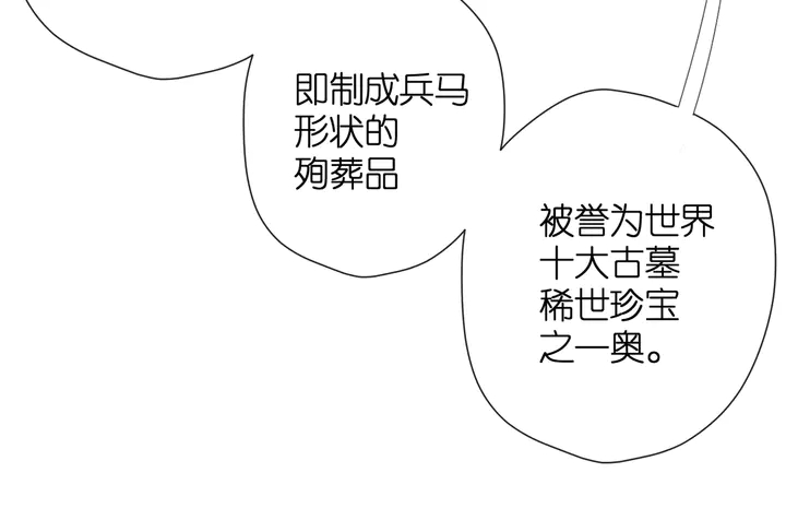 番外 西安行20
