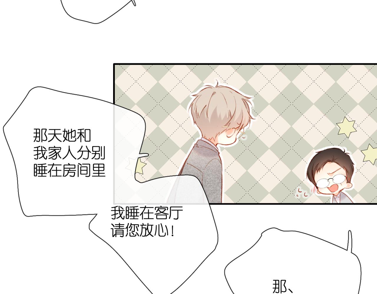 第129话 即将交汇62