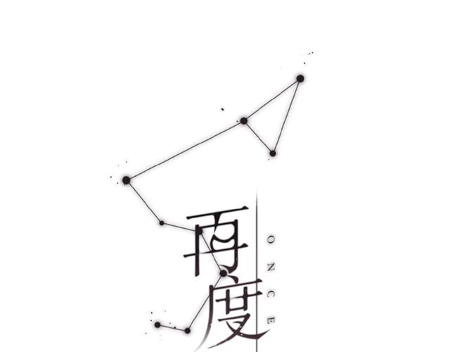第7话 改变形象0
