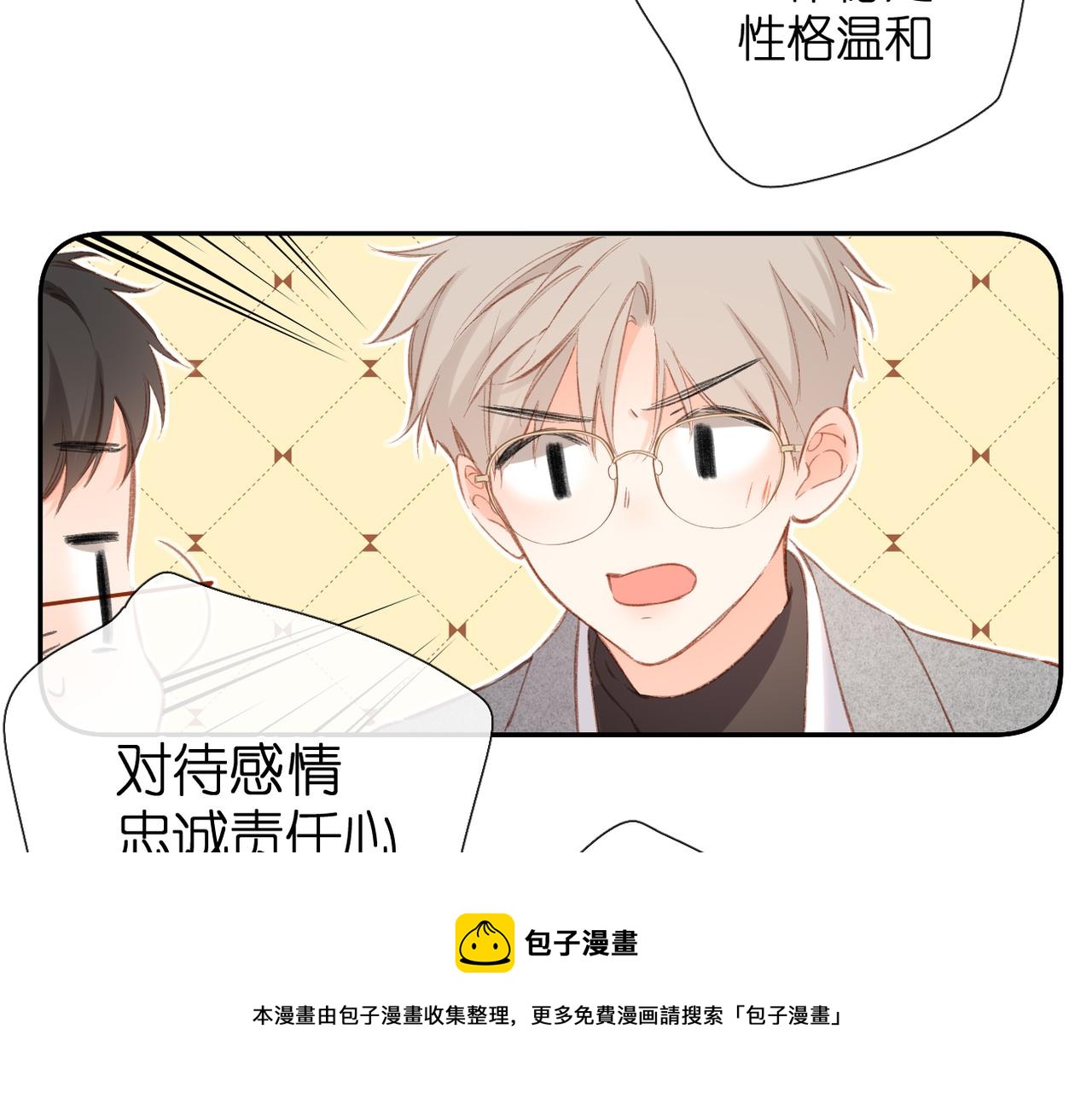 第130话 即将交汇250