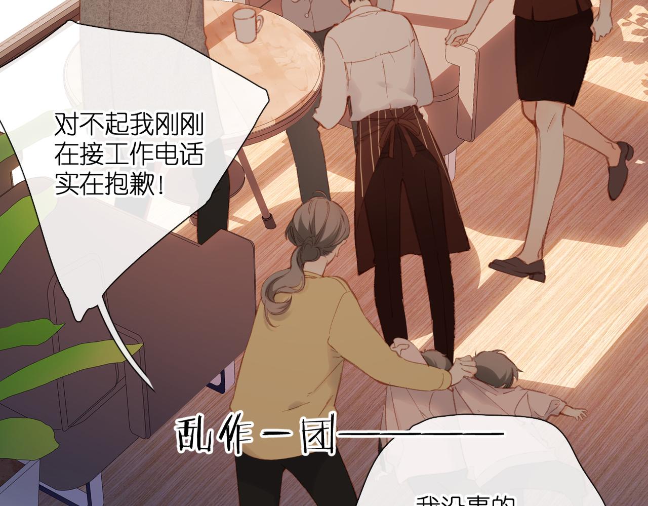 第130话 即将交汇28