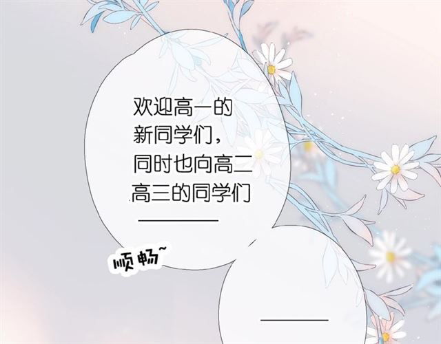 第2话 聚会32
