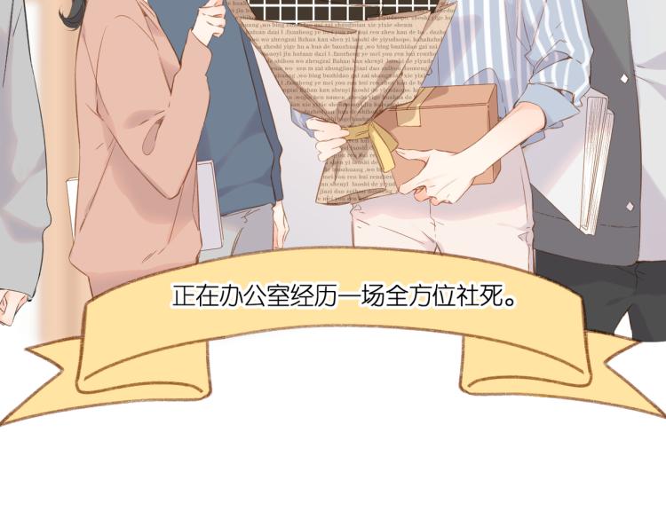 第96话 浪漫66