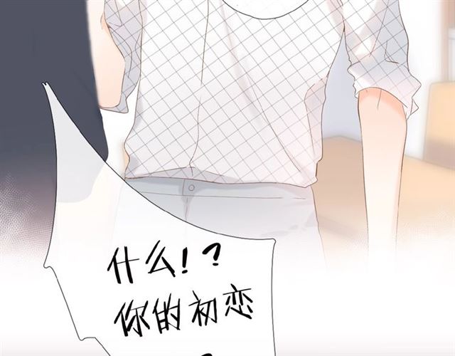 第2话 聚会62