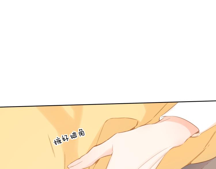 第105话 嘴硬19