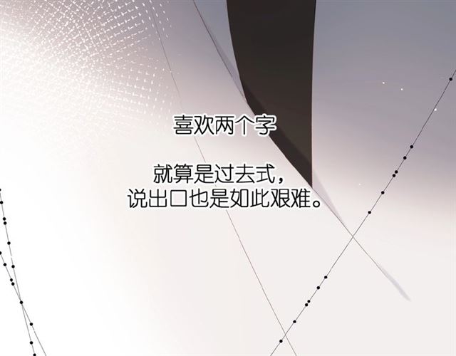 第13话 美好的夜53