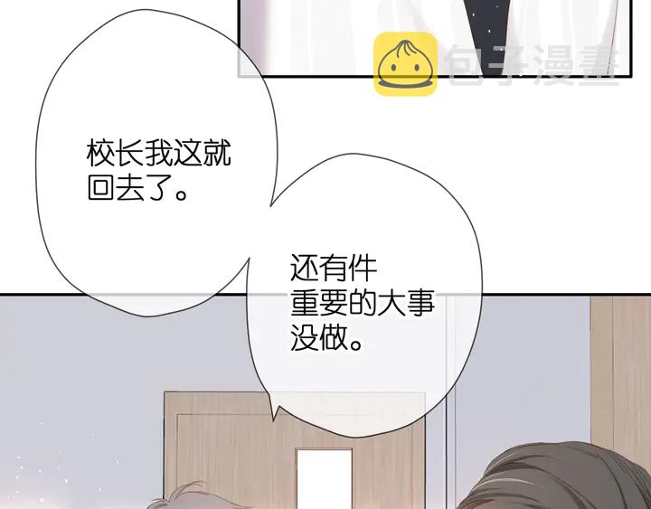 第53话 你的回答61