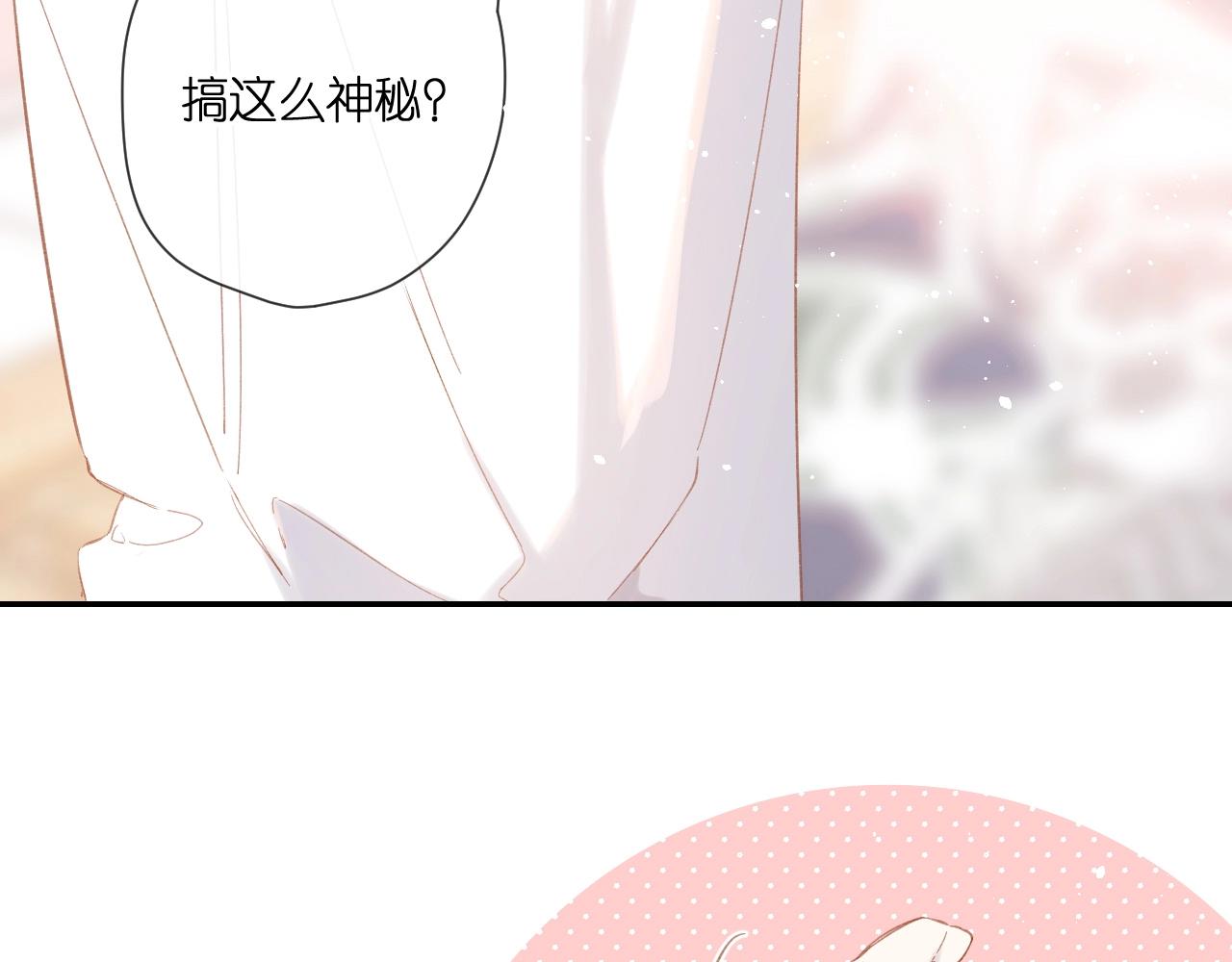 第123话 过年81