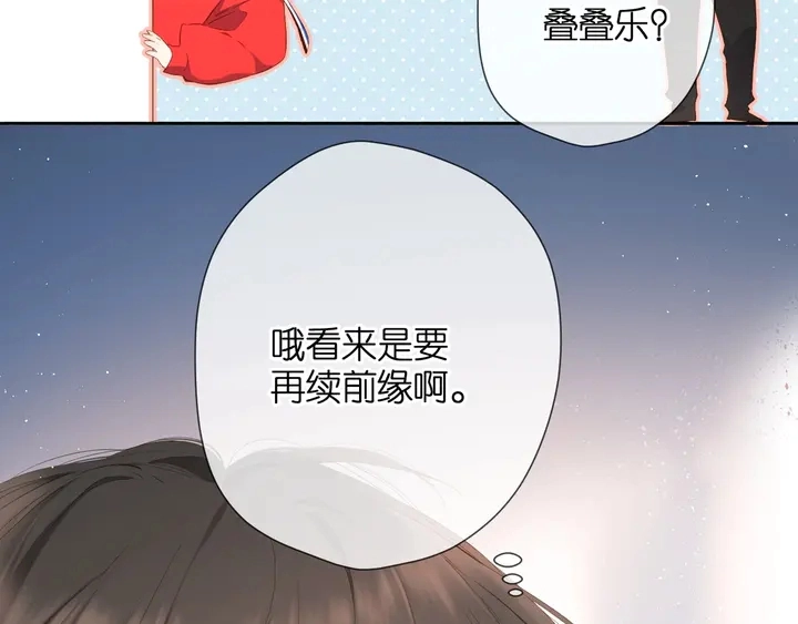 第37话 乌龙34