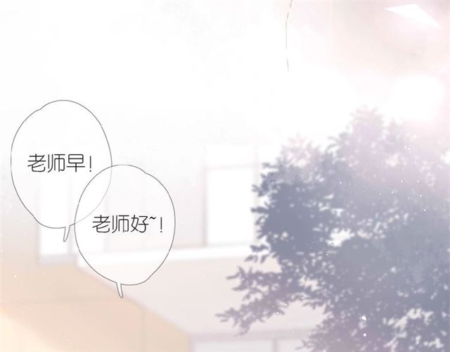 第1话 重遇初恋！？13