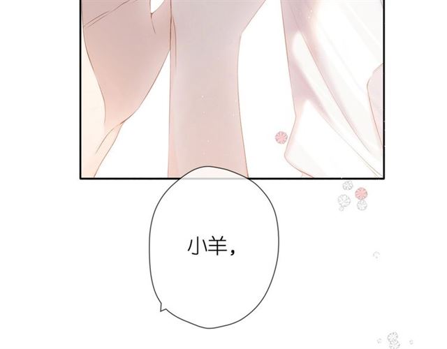 高甜剧透！16