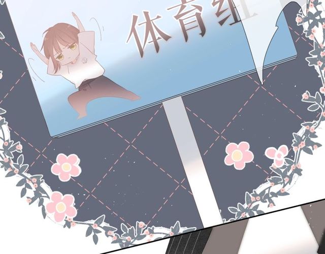 第19话 不一样的她42