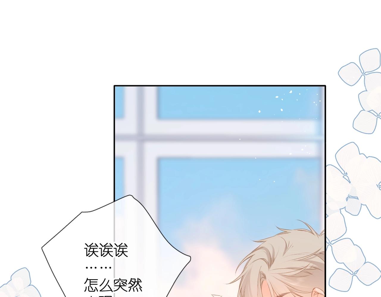 第109话 属于我的89