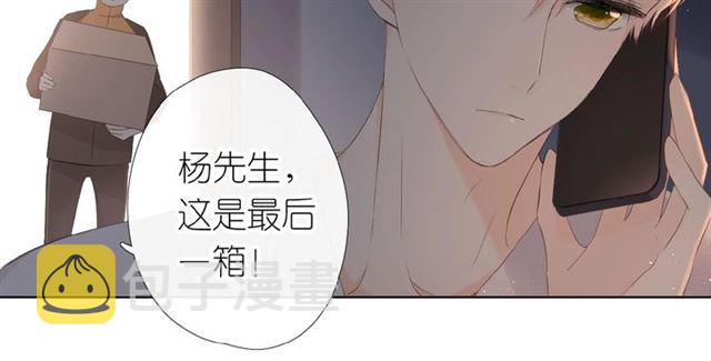 番外 隔壁33