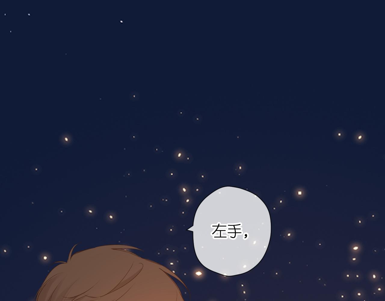 第110话 礼物46