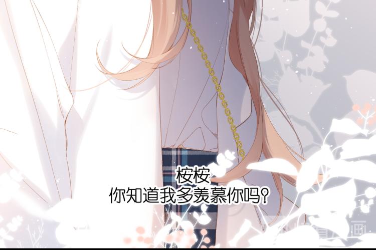 第86话 羡慕20