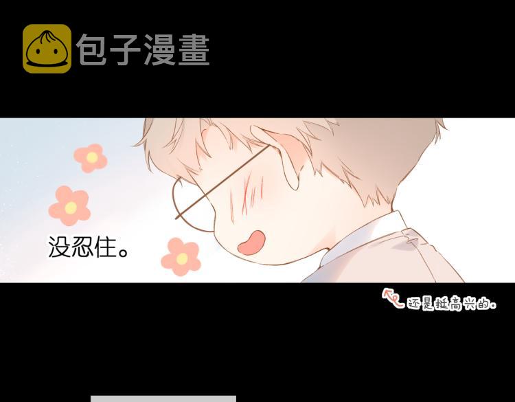 第86话 羡慕51