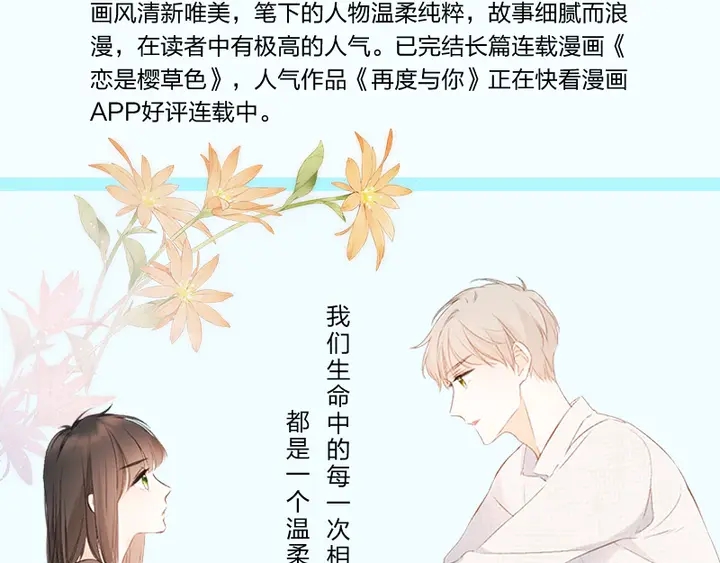 单行本、手机主题&amp;amp;amp;字体齐聚上线11
