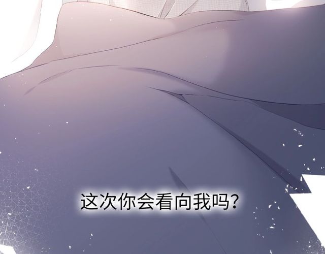 第14话 沉睡告白78