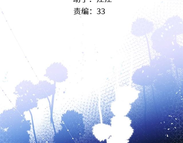 第15话 乌龙2
