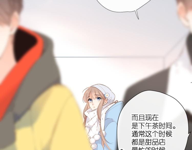 第94话 疑问7
