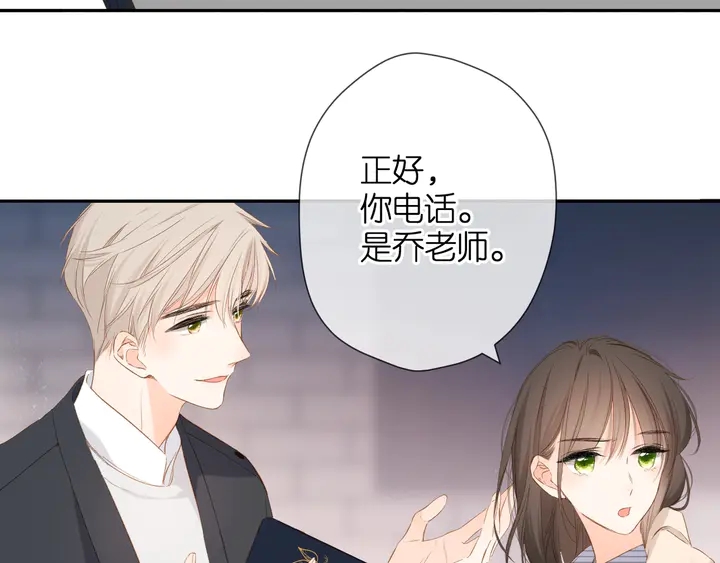 第40话 他的秘密91