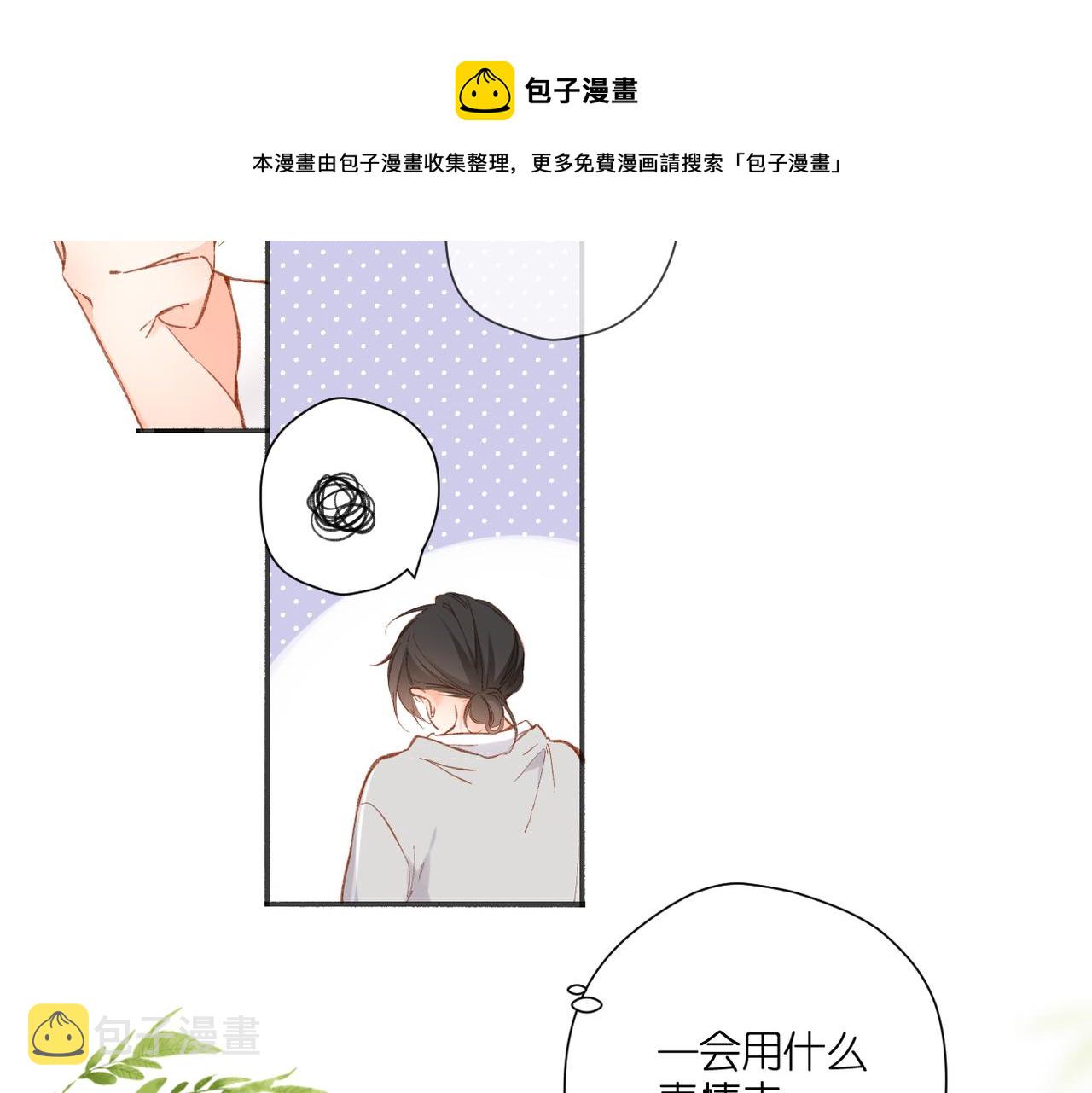第132话 不可触碰50